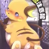 Furuya Muku