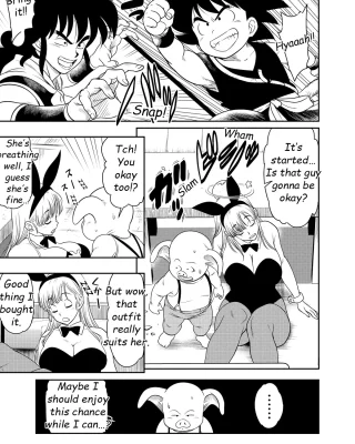 Doujinshi in English of Bulma Briefs, Oolong from Dragon Ball