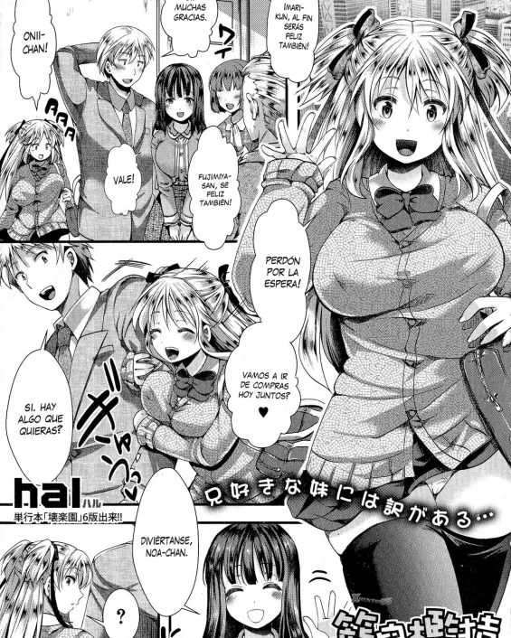 Rouchou Kanen (COMIC Shingeki 2015-06)
