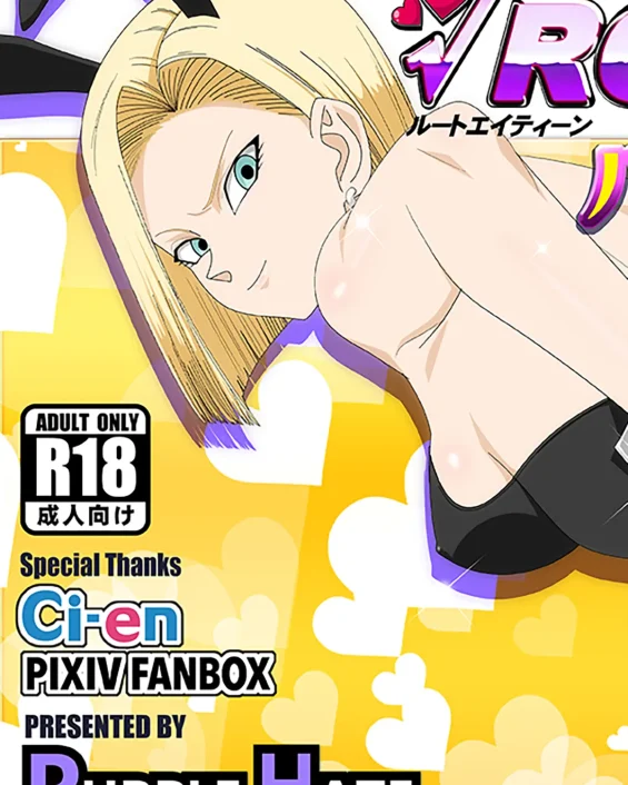 Dragon Ball xxx, Dragon Ball Z xxx, Android 18 xxx, ROUTE 18 Bunny Girl Hen (Dragon Ball Z), pagina 1
