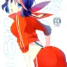 Anko