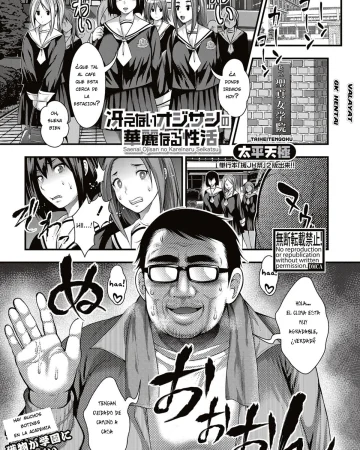 Saenai Oji-san no Karei naru Seikatsu (COMIC Shingeki 2017-05)