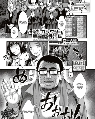 Saenai Oji-san no Karei naru Seikatsu (COMIC Shingeki 2017-05)