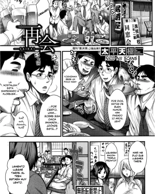 Saikai (COMIC Shingeki 2016-09)