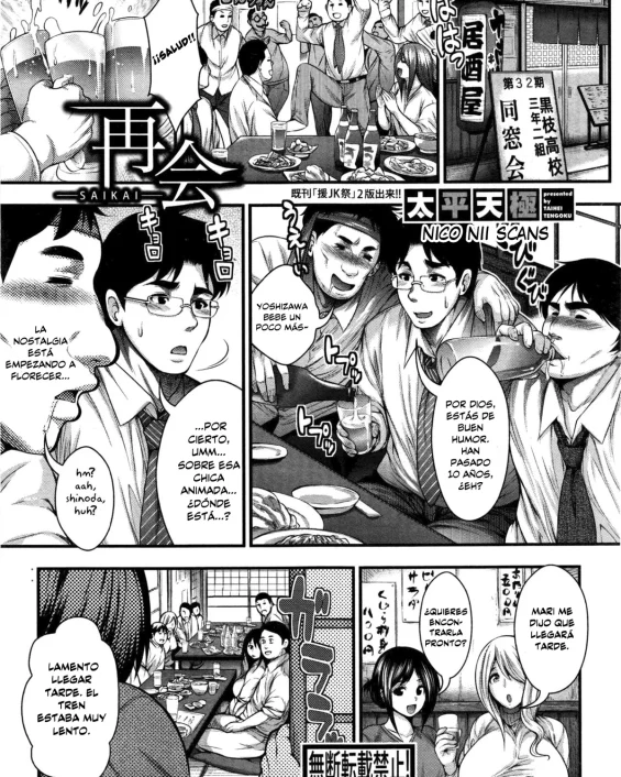 Saikai (COMIC Shingeki 2016-09)