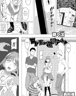 Sanchoume no Koushuu Toile｜Baño Público del Tercer Distrito (COMIC Shingeki 2018-08)