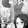 Hotate-chan
