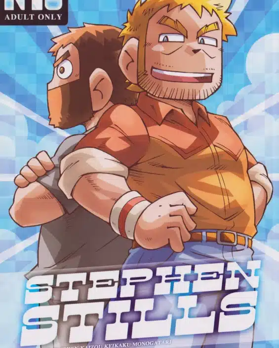 STEPHEN STILLS Joseph no Stephen Kaizou Keikaku Monogatari (Scott Pilgrim)