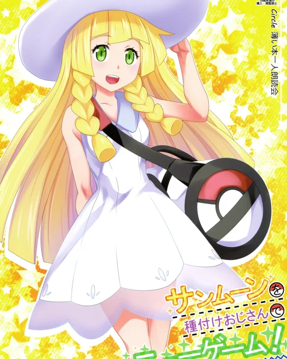 Sun Moon o Tanezuke Ojisan de New Game! (Pokémon Sun and Moon)