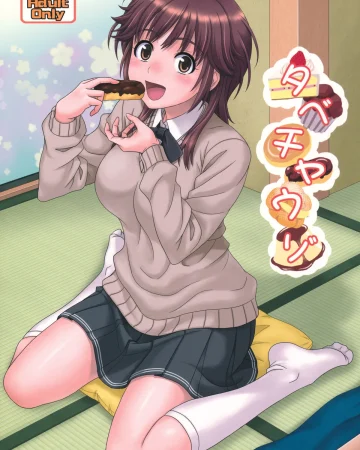 Tabechauzo (Amagami) [Spanish] =HACHInF=