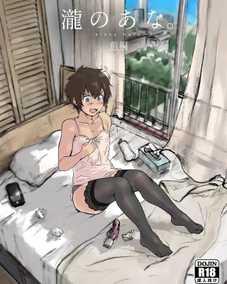 Doujinshi en español de Taki Tachibana de Kimi no Na wa.