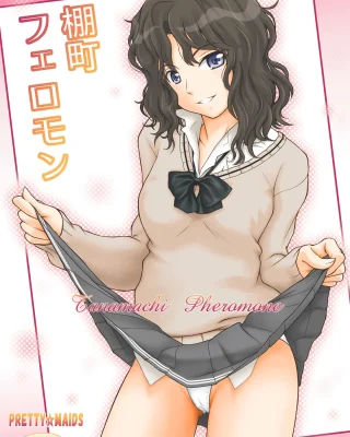 Tanamachi Pheromone (Amagami)