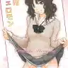 Itou Hiromine