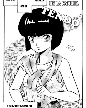 Tendou-ke no Musume-tachi (Ranma 1/2)