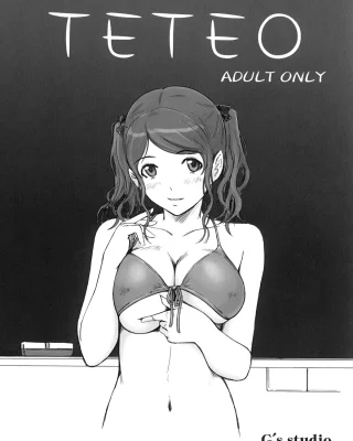 Doujinshi en español de Junichi Tachibana, Sae Nakata de Amagami