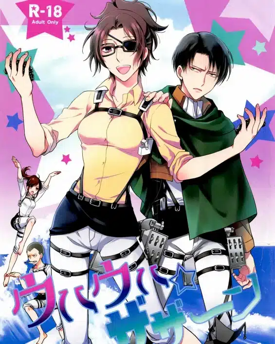 Shingeki No Kyojin | Attack On Titan xxx, Hange Zoe xxx, Levi Ackerman xxx, Sasha Blouse xxx, Uhauha ☆ Zazan (Shingeki no Kyojin), pagina 1