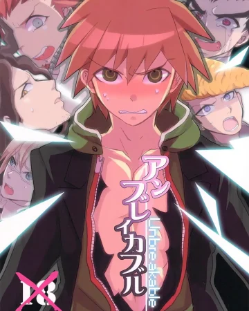 Danganronpa xxx, Kiyotaka Ishimaru xxx, Leon Kuwata xxx, Makoto Naegi xxx, Mondo Oowada xxx, Yasuhiro Hagakure xxx, Unbreakable (Danganronpa), pagina 1