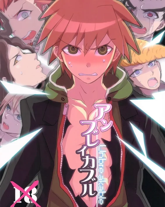 Danganronpa xxx, Kiyotaka Ishimaru xxx, Leon Kuwata xxx, Makoto Naegi xxx, Mondo Oowada xxx, Yasuhiro Hagakure xxx, Unbreakable (Danganronpa), pagina 1