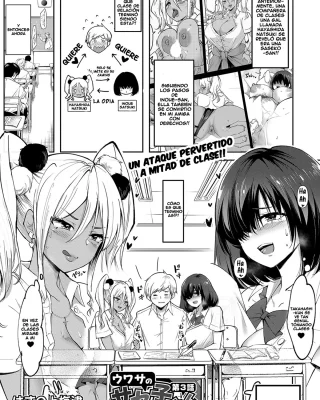 Uwasa no Sasekosan Ch. 3 (COMIC Shingeki 2022-01)