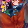 Hisui