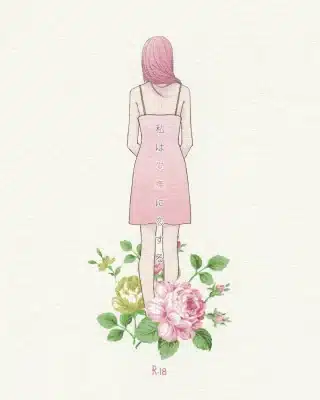 Doujinshi en español de Sakura Haruno, Sasuke Uchiha de NARUTO