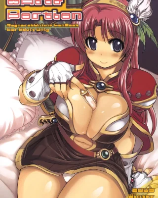 Ragnarok Online xxx, White Portion (Ragnarok Online), pagina 1