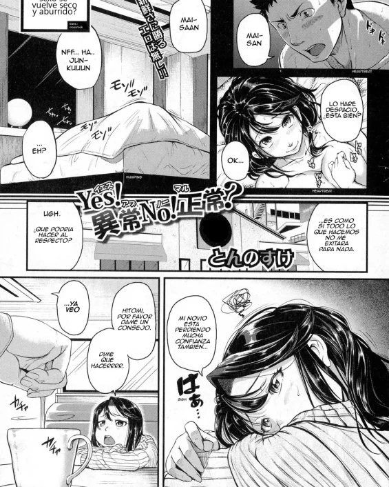 Yes! AbNo!rmal? (COMIC Shingeki 2016-06)