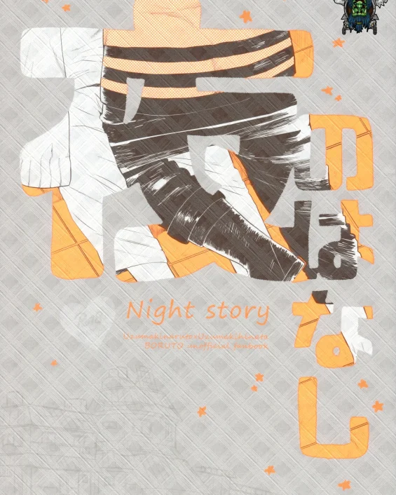 Yoru no Hanashi - Night Story (Boruto) (Spanish)