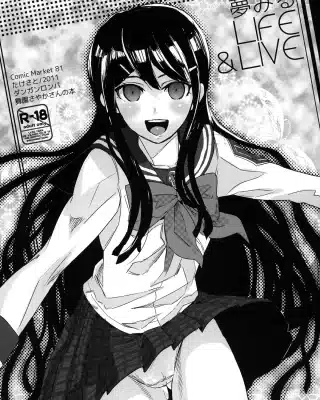 Danganronpa xxx, Sayaka Maizono xxx, Yume Miru Life & Live (Danganronpa), pagina 1
