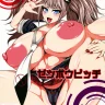 Danganronpa
