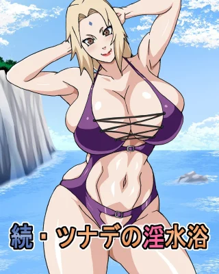 Zoku Tsunade no Insuiyoku | After Tsunade's Obscene Beach (Naruto)