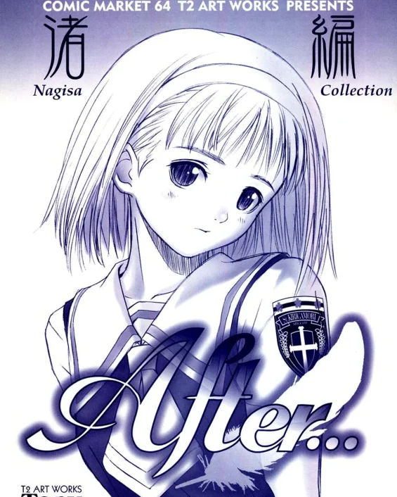 After... ~Nagisa Hen~ Omake Hon