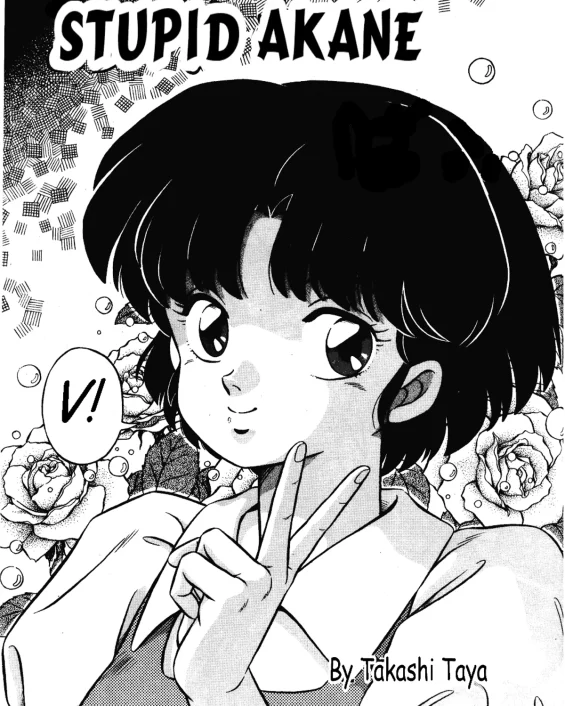 Akane no Baka + Neko wa Kimagure | Stupid Akane + Whimsical Kitty (Ranma 1/2)