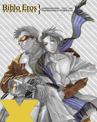 Akuma no himitsu 1-2