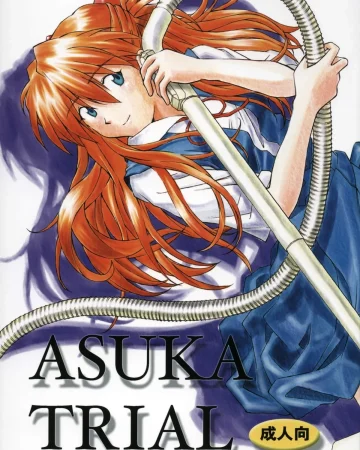 ASUKA TRIAL (Neon Genesis Evangelion)