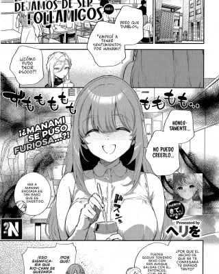 Bokura ga SeFri ja Nakunaru Hi -Chuuhen- (Comic ExE 42)