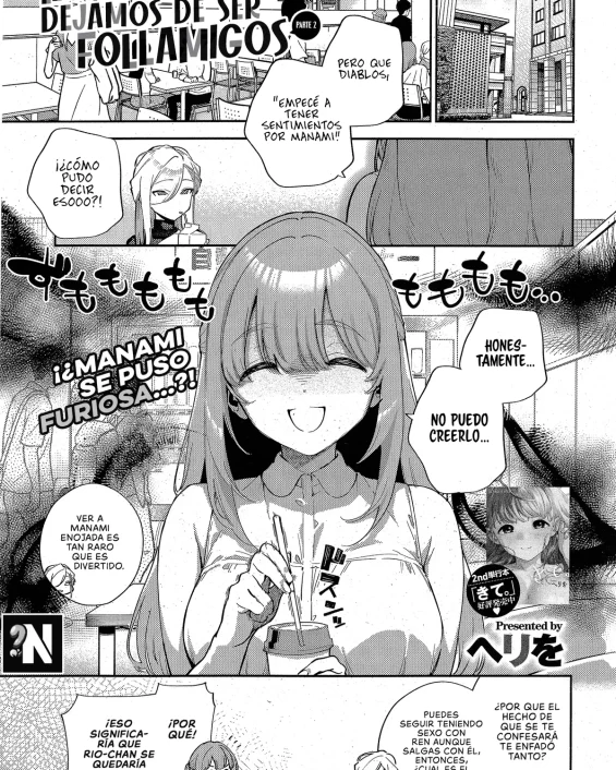 Bokura ga SeFri ja Nakunaru Hi -Chuuhen- (Comic ExE 42)