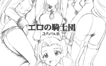 Kimimaru | Entokkun — author