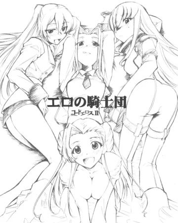 Code Eross 2: Ero no Kishidan (Code Geass)