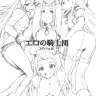 Code Eross 2: Ero no Kishidan (Code Geass)