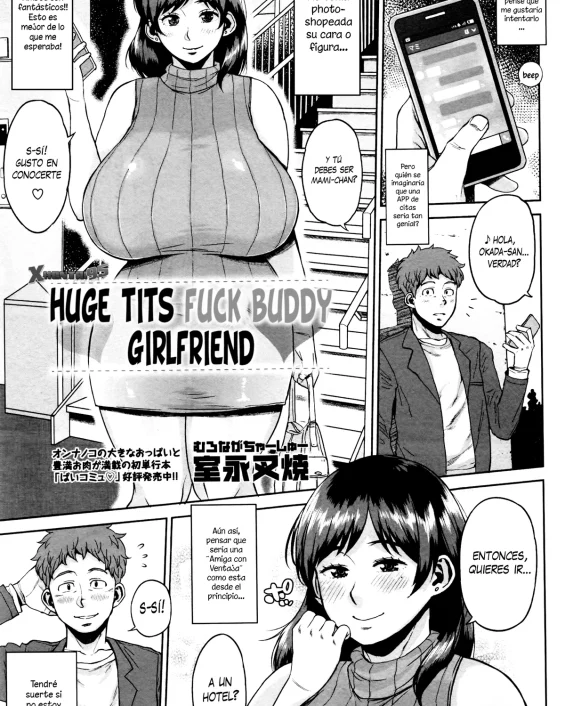 Dekapai Sefure Kanojo (COMIC Masyo 2016-05)