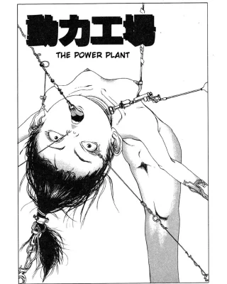 Original xxx, Douryoku Koujou (Dekoboko Nymphomania), pagina 1