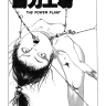 Original xxx, Douryoku Koujou (Dekoboko Nymphomania), pagina 1