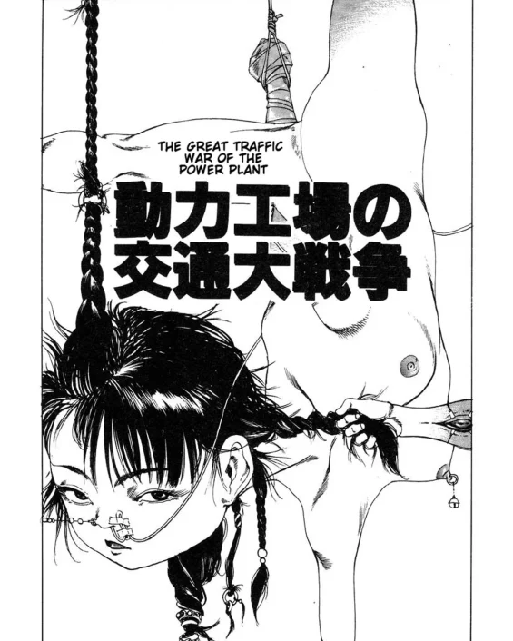 Douryoku Koujou no Koutsuu Dai Sensou | The Great Traffic War of the Power Plant (Dekoboko Nymphomania)