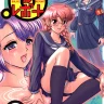 Dulce Report 2