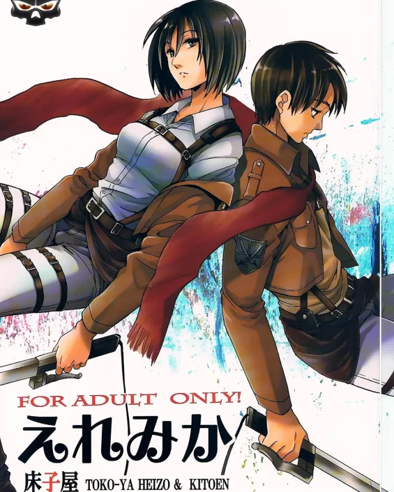 Shingeki No Kyojin | Attack On Titan xxx, Eren Jaeger xxx, Mikasa Ackerman xxx, Ere Mika (Shingeki no Kyojin), pagina 1