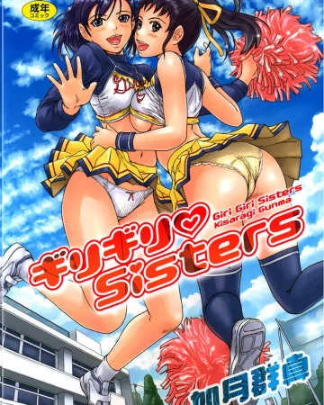 Original xxx, Giri Giri Sisters, pagina 1