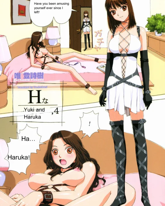 H na Yuki to Haruka, 4 | H Yuki and Haruka (COMIC Momohime 2004-11)