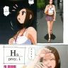 alien girl