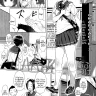 Hai Kyuu Ai (COMIC Koh Vol. 6)